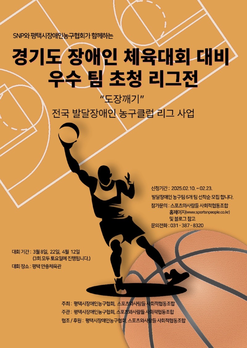 KakaoTalk_20250223_213642185.jpg