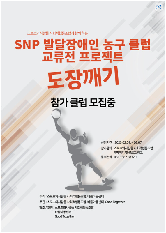 20250223_234058.png