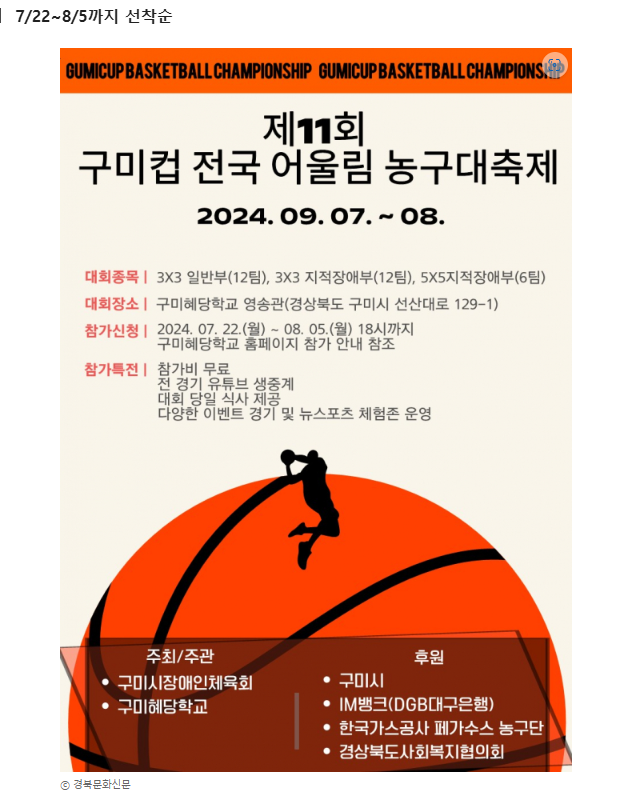 스크린샷 2025-02-24 090100.png
