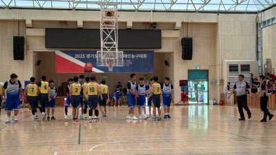 2025 경기도지사배 전국장애인농구대회