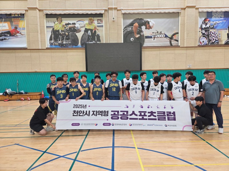 KakaoTalk_20250827_141230881_02.jpg