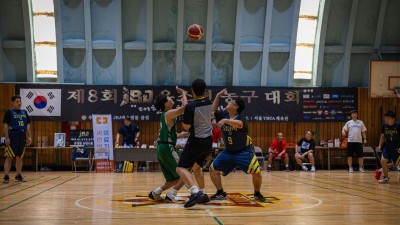 YMCA농구대회