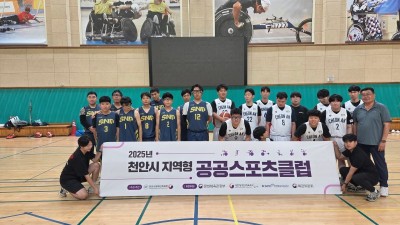 SNP “도장깨기 VOL.2  스포츠와사람들 VS 천안장애인복지관