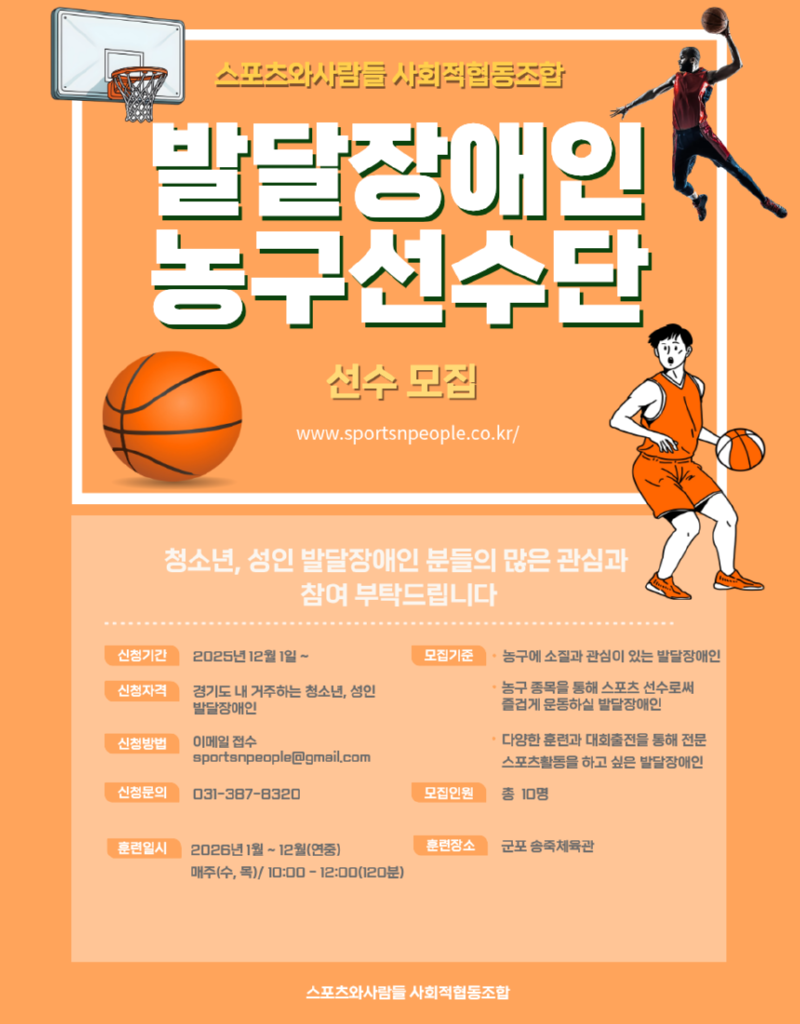 KakaoTalk_20250901_111331811_02.png