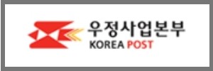 우정사업본부