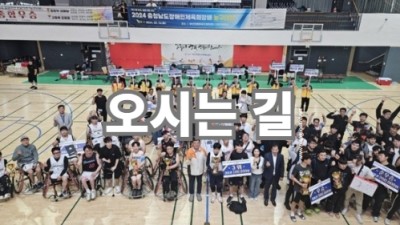 오시는 길