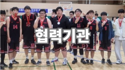 부설협회