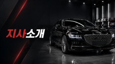 지사소개